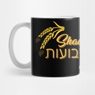 Shavuot Feast of Weeks Hebrew Mug